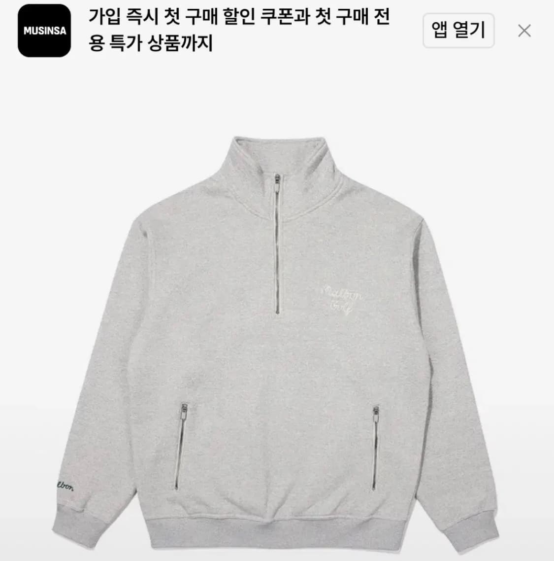 말본 골프 하프넥 크루넥 티셔츠 100(L) 상품이미지7