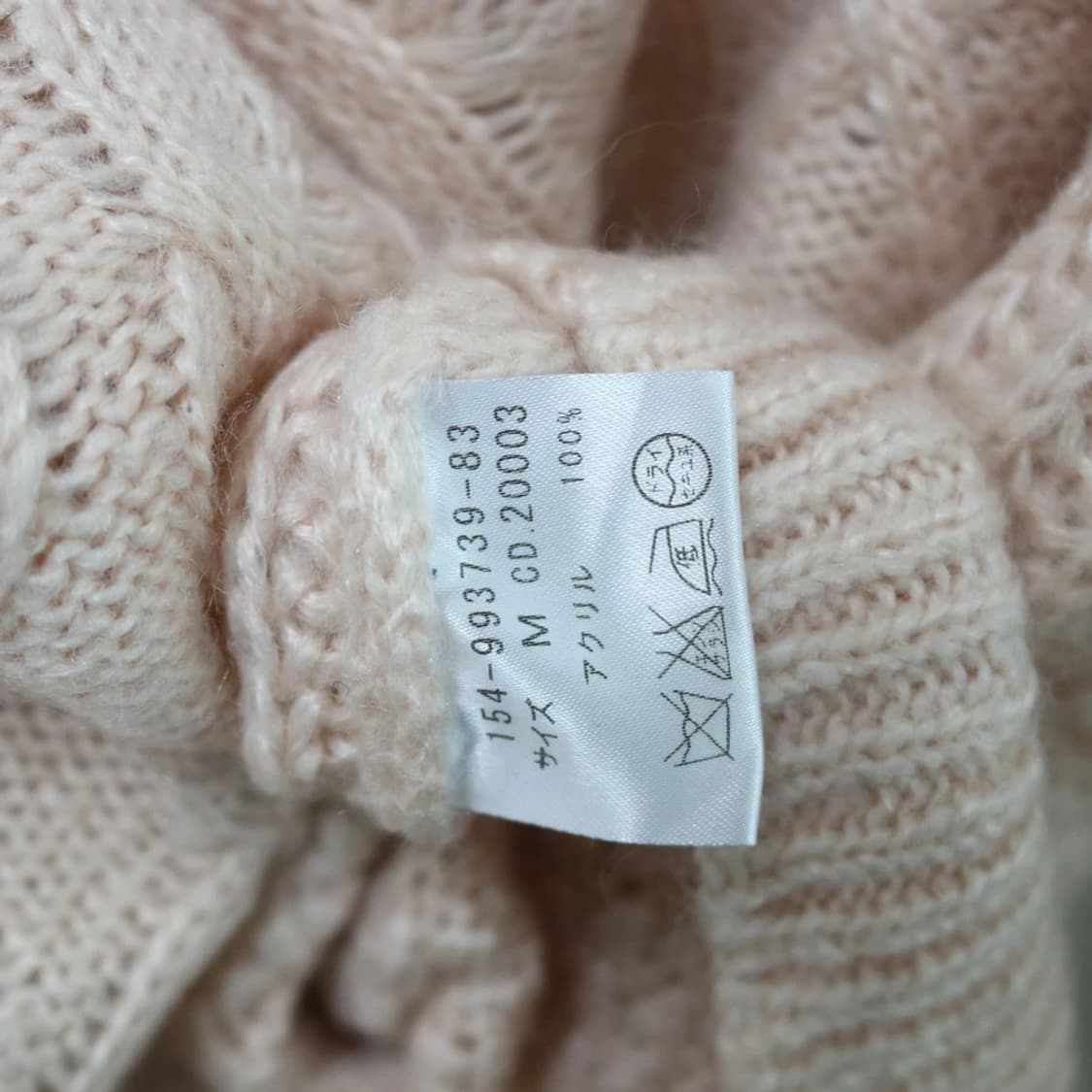 잉그니 딸기우유 히메갸루 터틀넥 니트 62365 상품이미지7