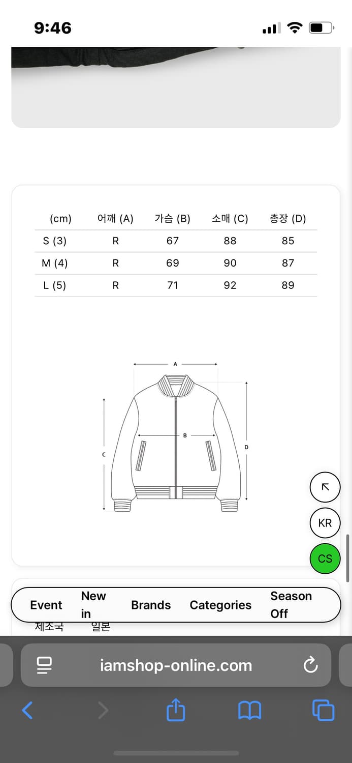[S] 오라리 AURALEE 패디드 블루종 차콜 3 상품이미지2