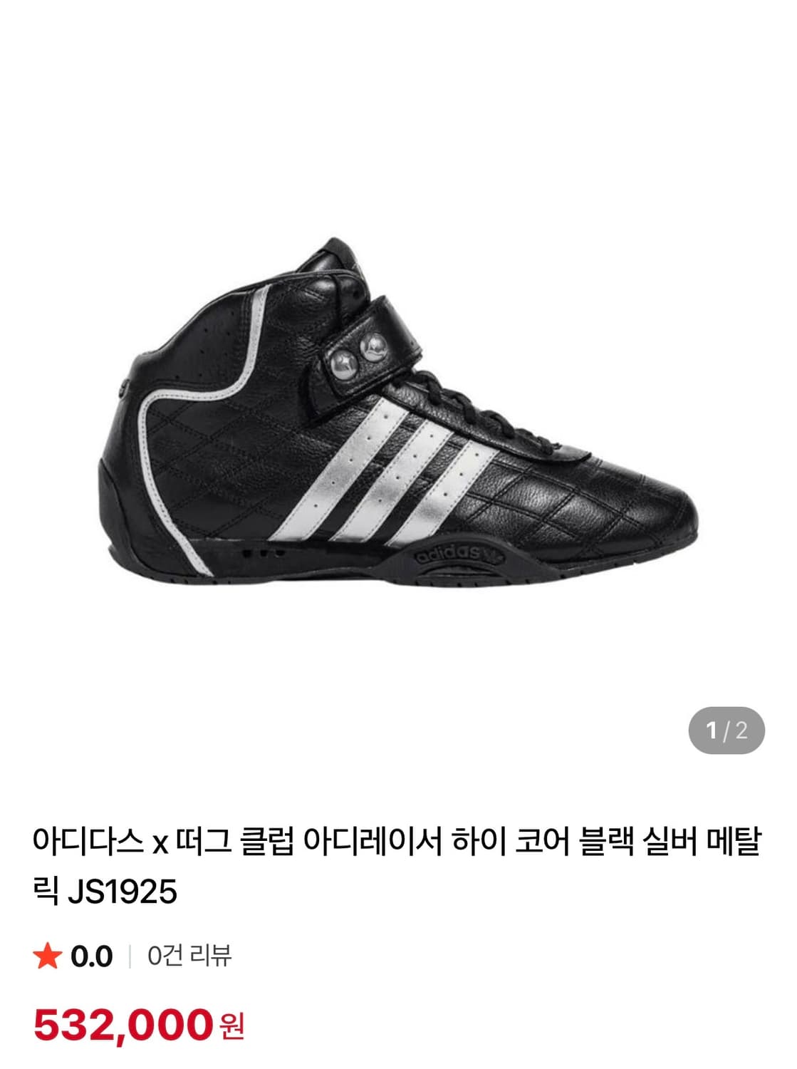 아디다스 X 떠그클럽 아디레이서 하이 판매합니다! 상품이미지1