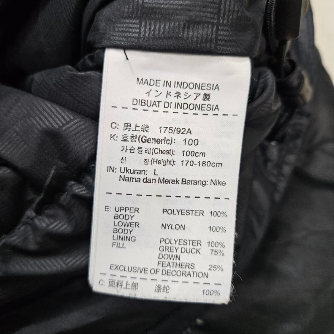 나이키 셀틱 패딩 L 상품이미지6