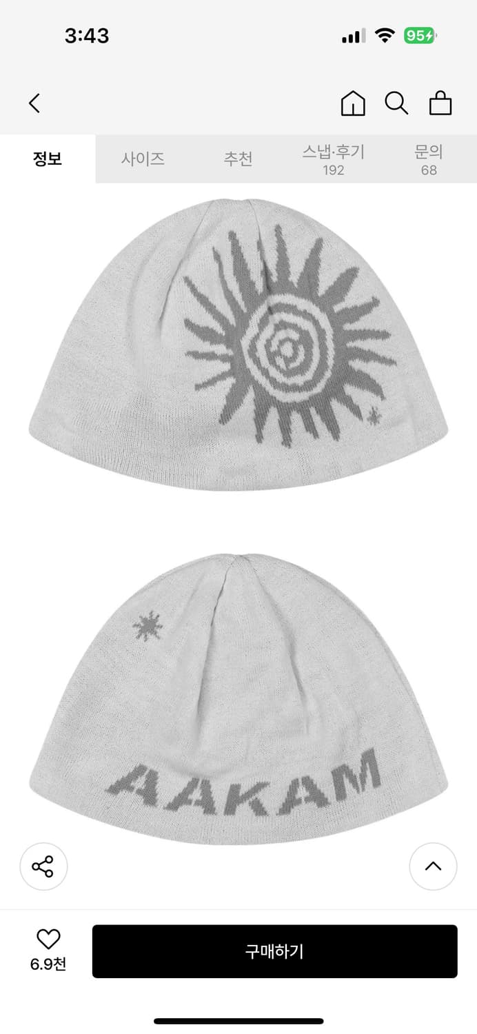 아캄 비니 (화이트) 상품이미지1