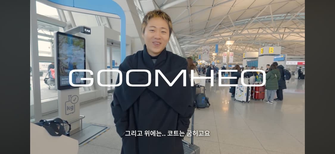 굼허 이글루 오베르진 코트 블랙 상품이미지2