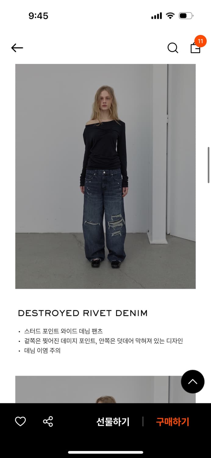 LCDC 엘씨디씨 티엠 데님 팬츠 바지 상품이미지1