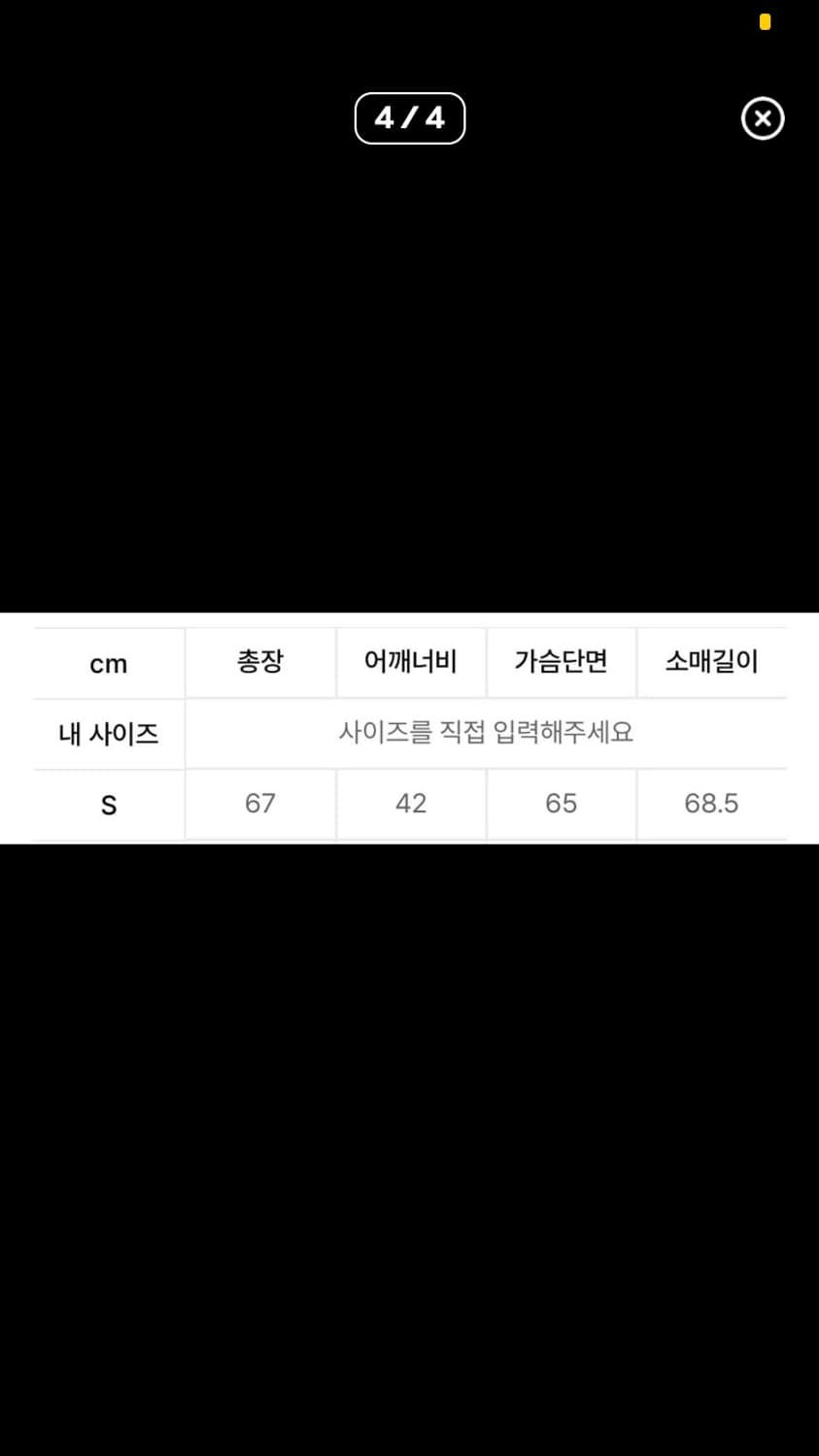 더바이닐하우스 리버시블 패딩 샌드/브라운 상품이미지3