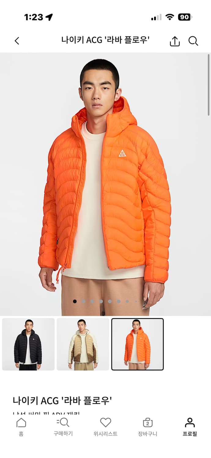 나이키 acg 라바플로우 경량패딩 S사이즈 새상품 정가 이하 상품이미지2