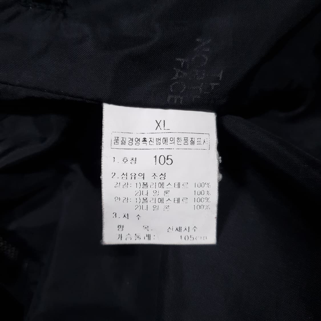 XL) 노스페이스 고어텍스 바람막이 마운틴 자켓 고프코어 블랙 상품이미지7