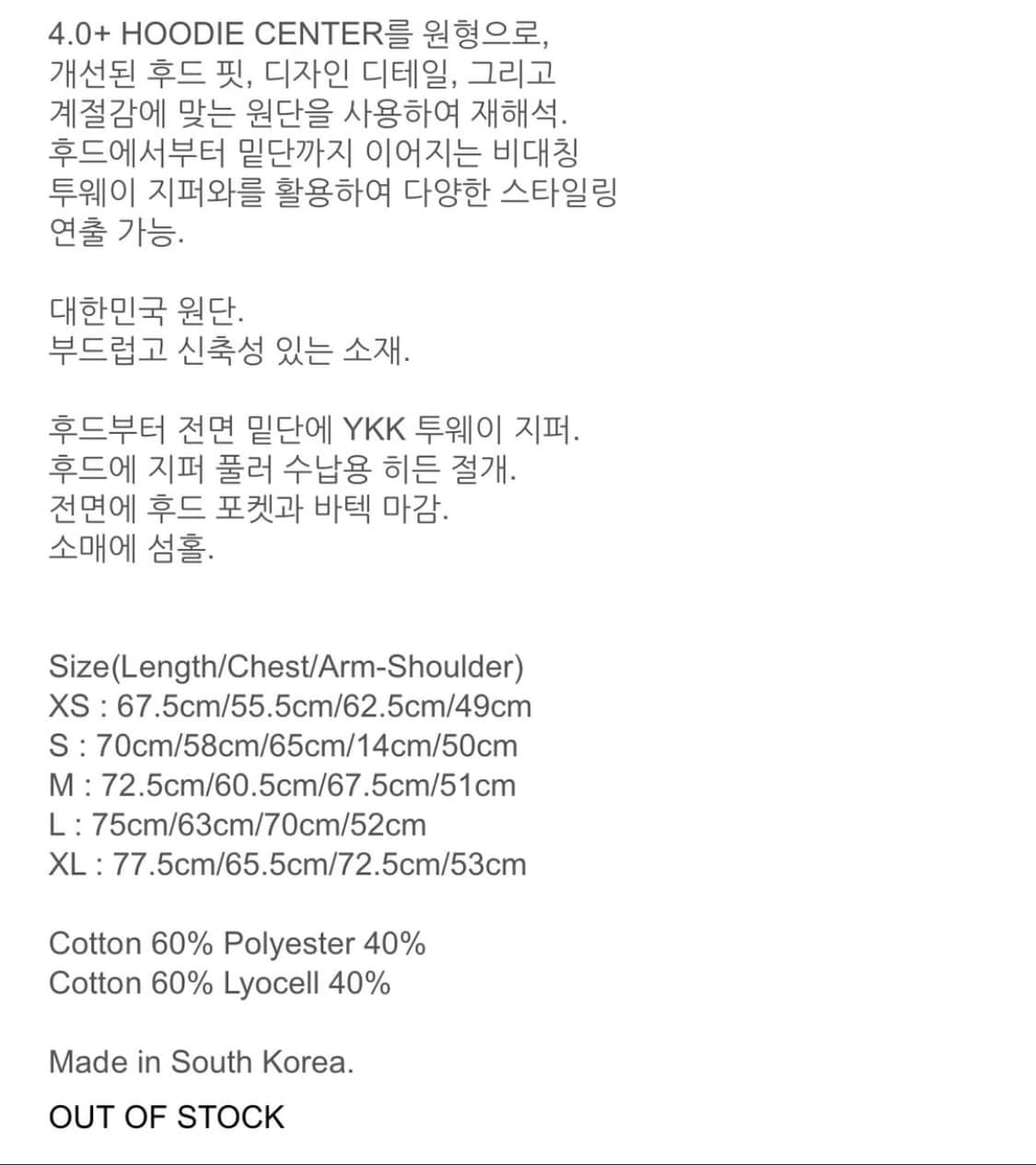Paf 6.0 Hoodie Center Black 상품이미지3