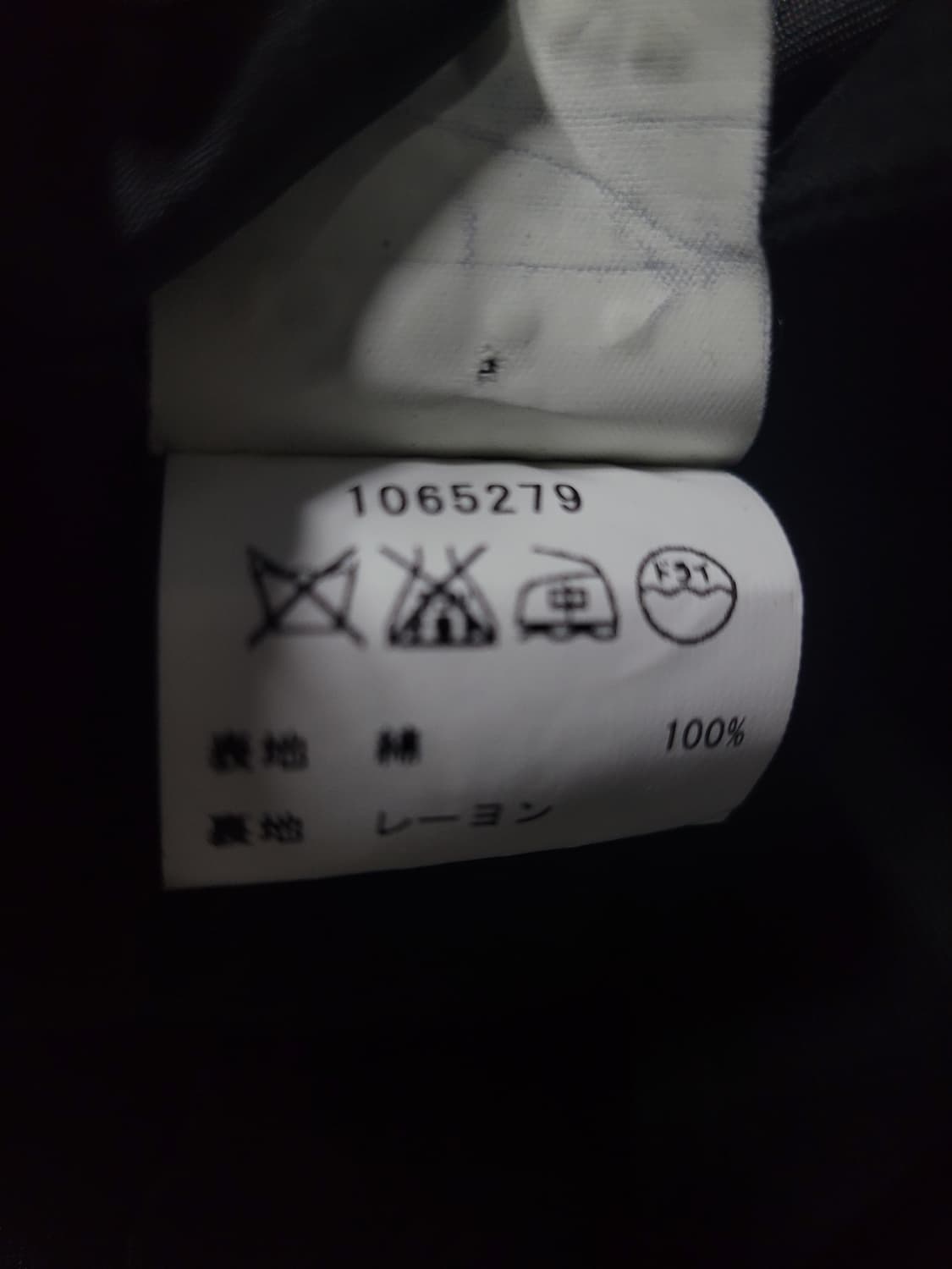 Agnes b 아네스베 블랙 벨티드 코트  상품이미지6