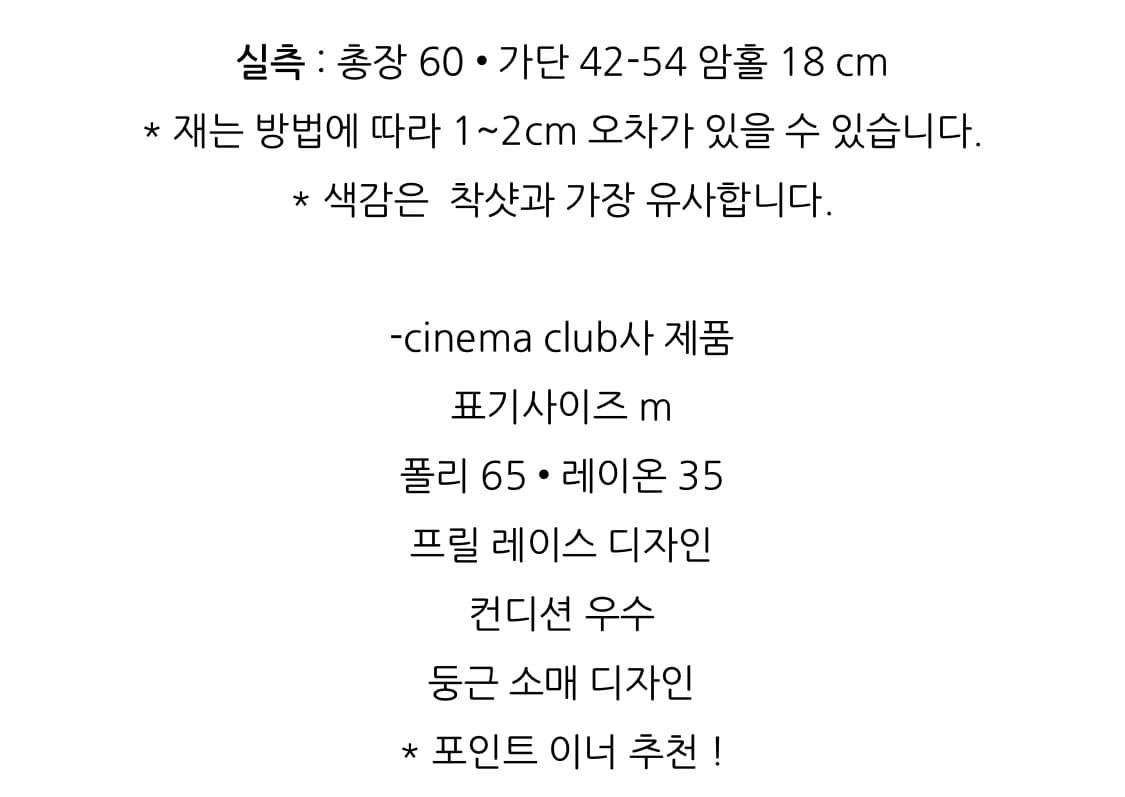 마루빈티지 레드 슬리브 상품이미지3