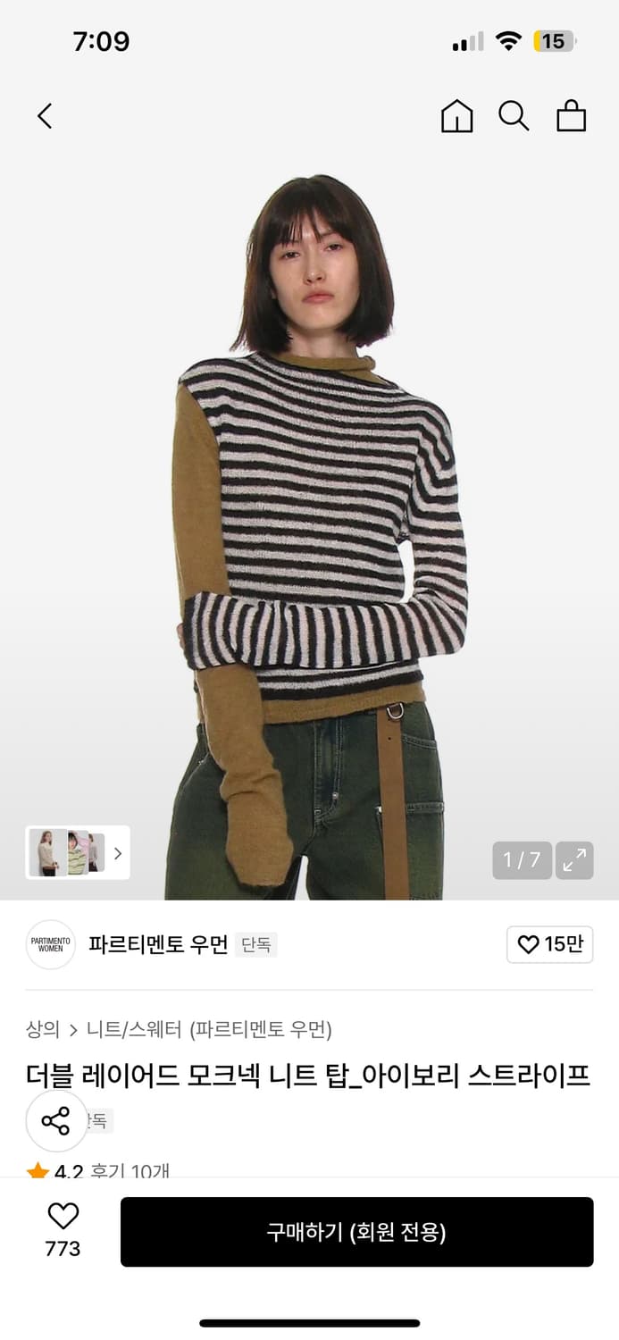 파르티멘토 우먼 더블 레이어드 모크넥 니트 탑 상품이미지1