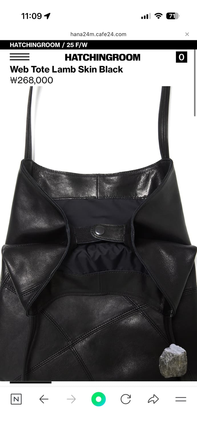 해칭룸 Web Tote Lamb Skin Black 상품이미지2