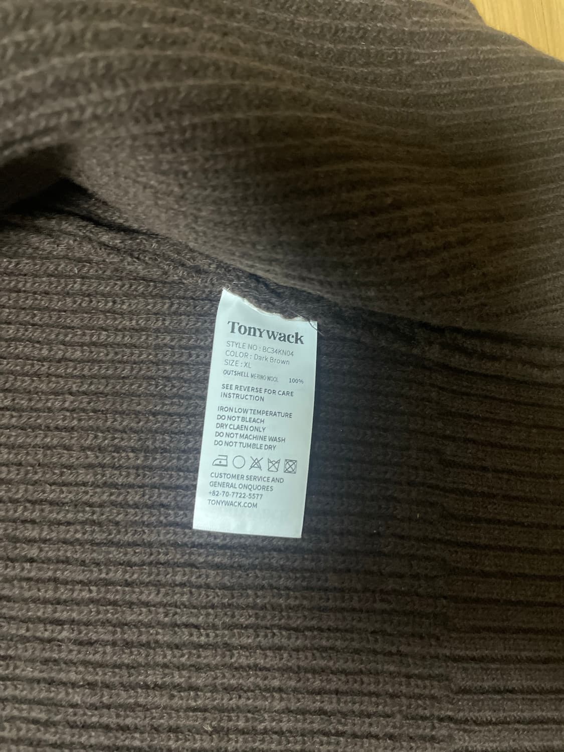 토니웩 슈퍼 파인 메리노 울 플래킷 집업 니트 다크 브라운 상품이미지4