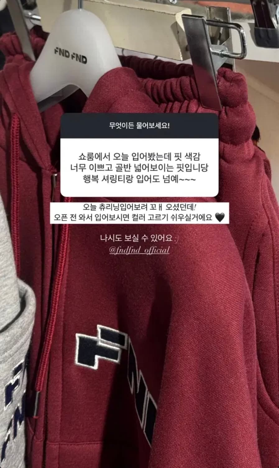 [새상품] fndfnd 픈드픈드 트레이닝 셋업 한정 추리닝 세트 와인 상품이미지8