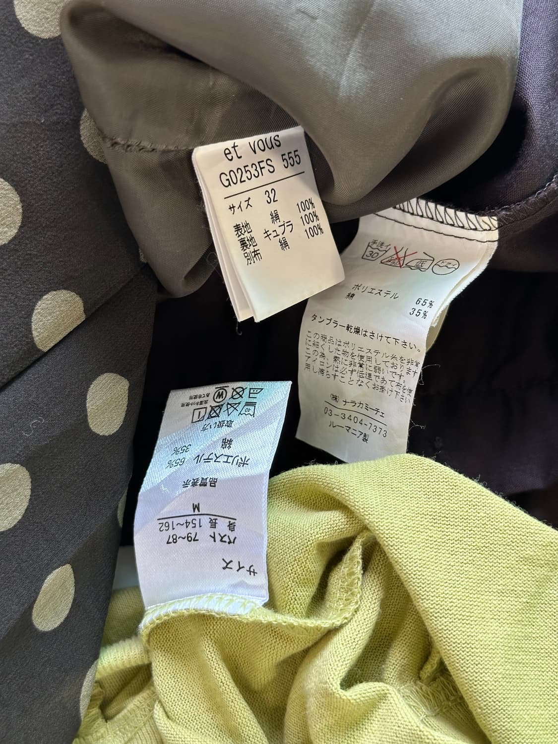 jpn 갸루 러힙 레이어드 코디세트 상품이미지5