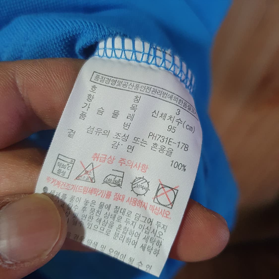 라코스테 반팔 카라티95 상품이미지4