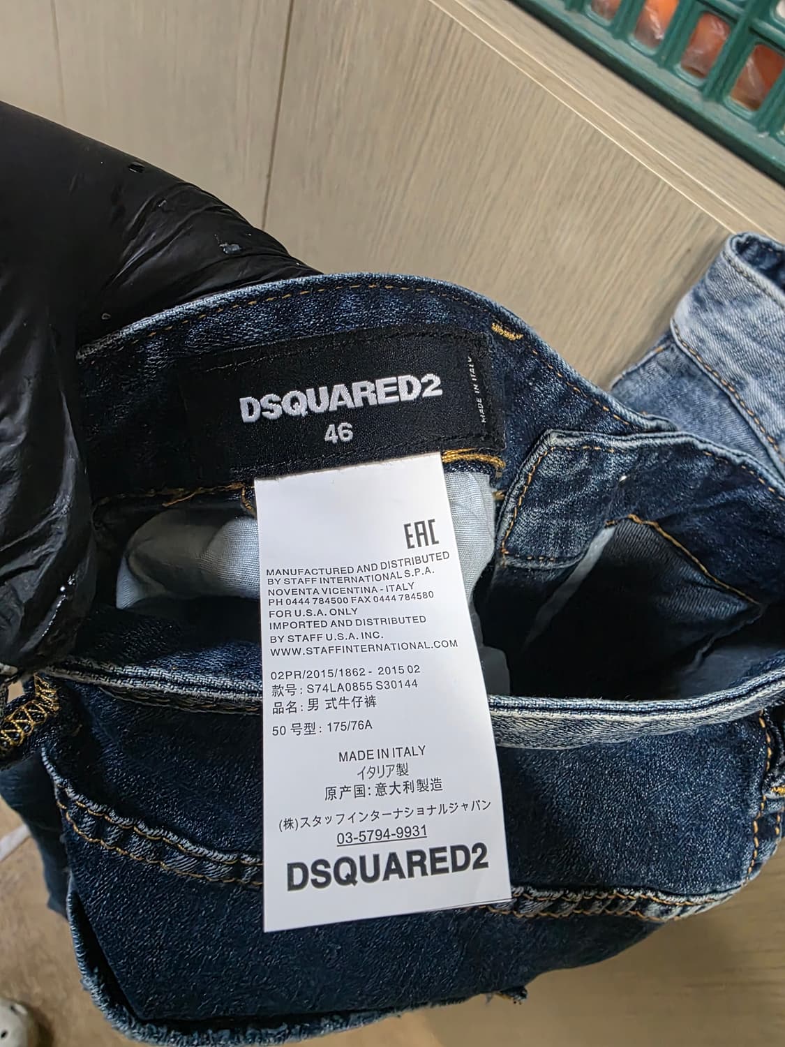 디스퀘이드2  청바지 46사이즈 상품이미지3