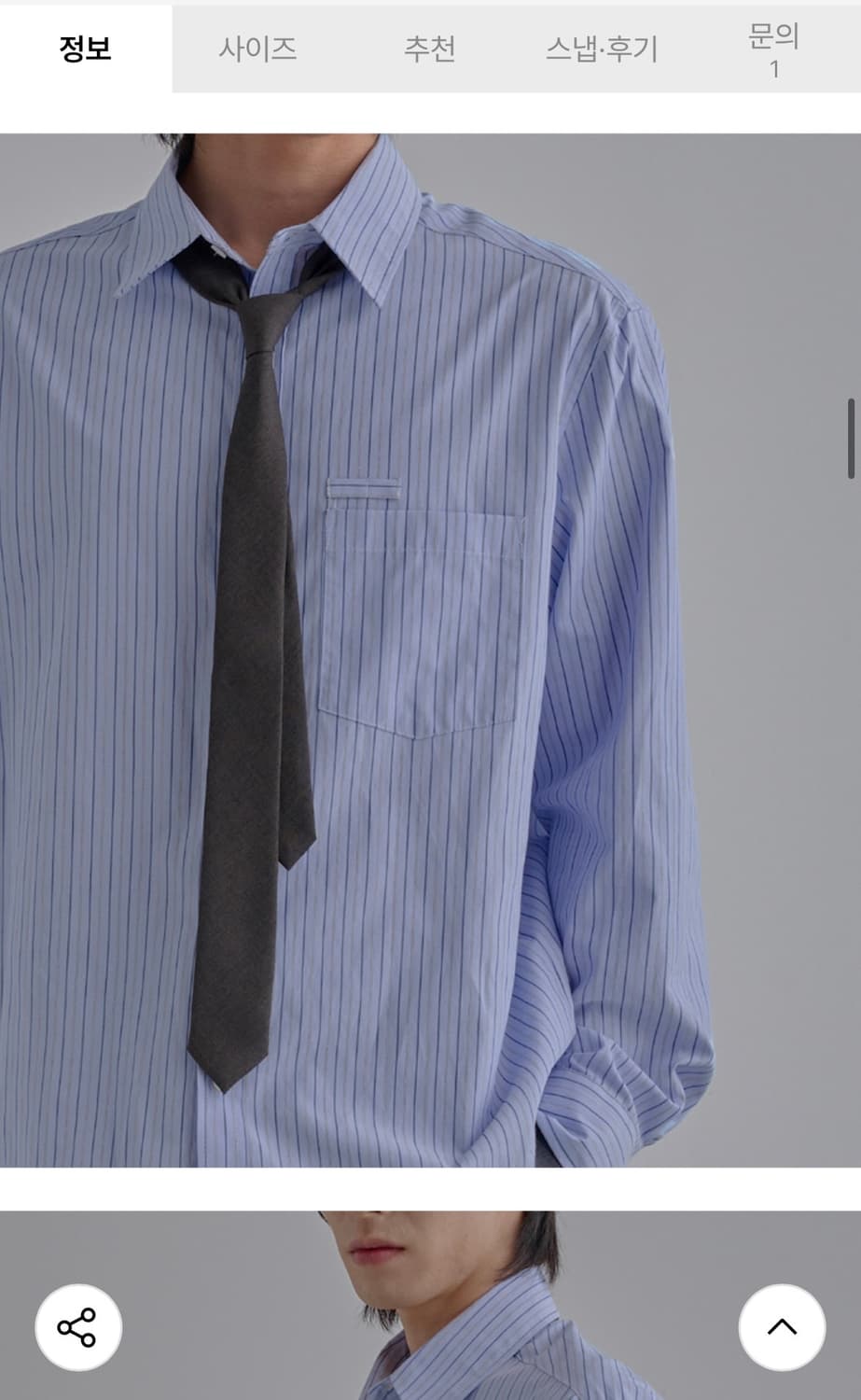 (새제품) 틀영 / 블루 스트라이프셔츠 XL 상품이미지2