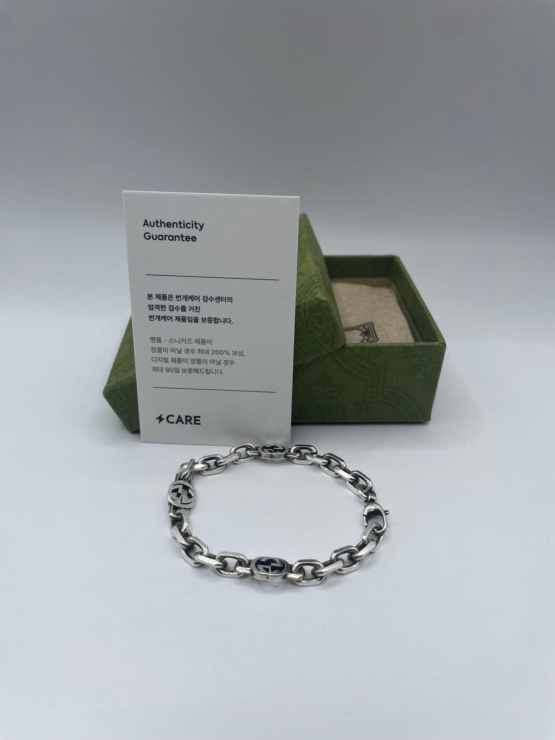 구찌 팔찌 인터로킹 G 브레이슬릿 17호 상품이미지1