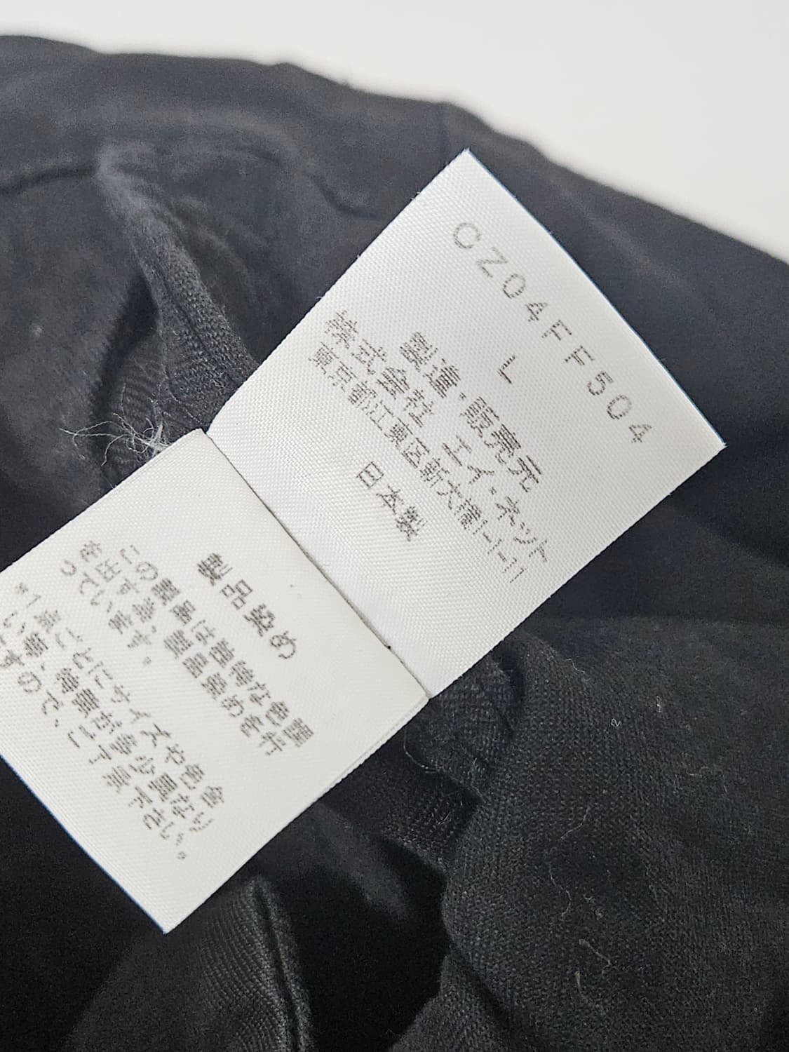 Cabane de ZUCCa 카반드주카 버튼 카고팬츠 디자이너 일본판 L 상품이미지4