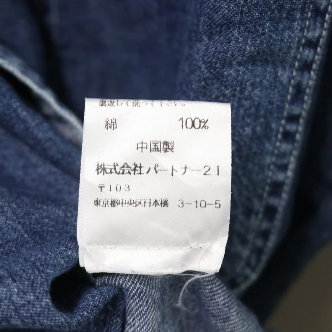POLO RALPH LAUREN 68823 상품이미지6