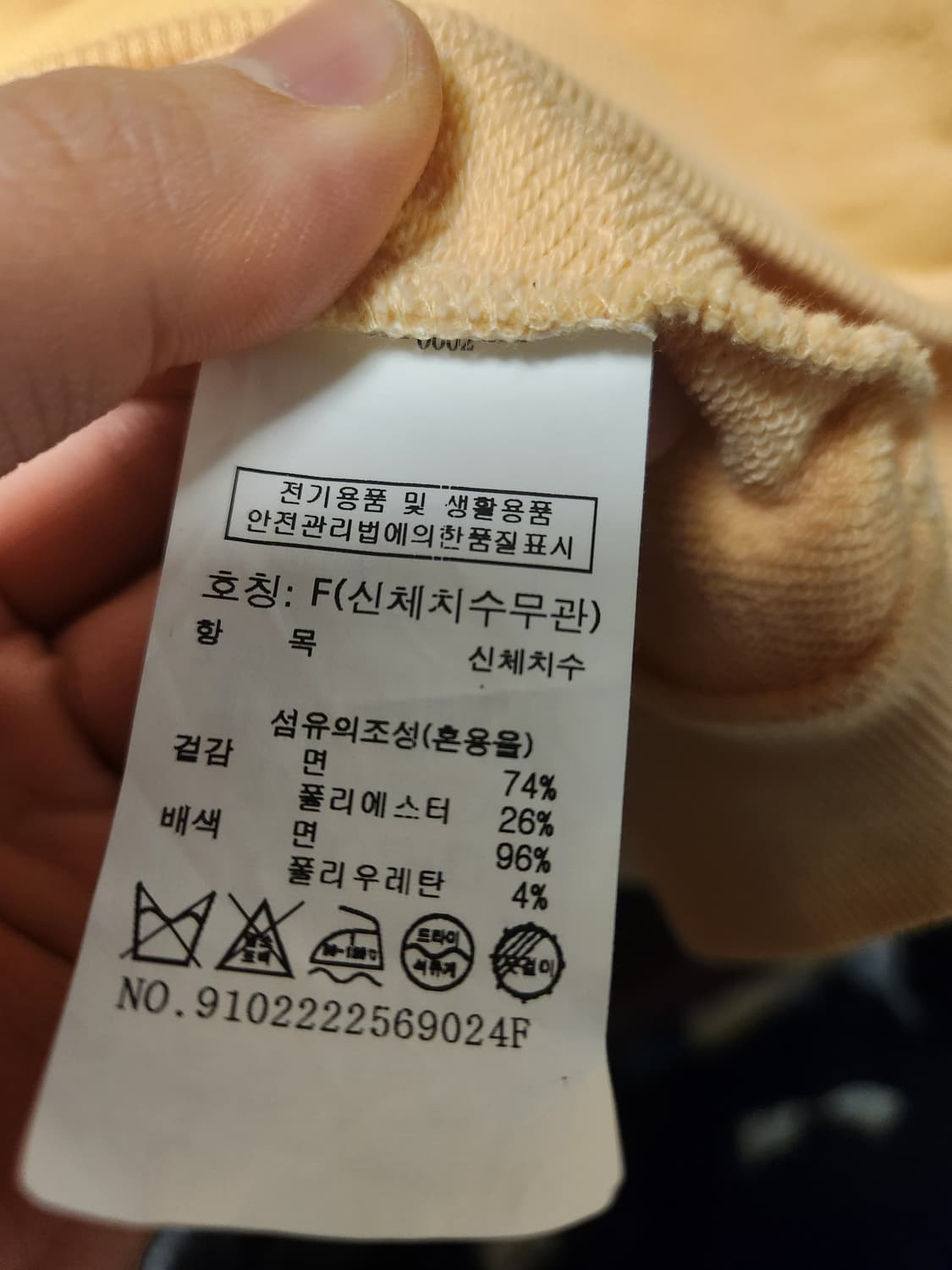 스튜디오톰보이 반팔티 F 상품이미지3