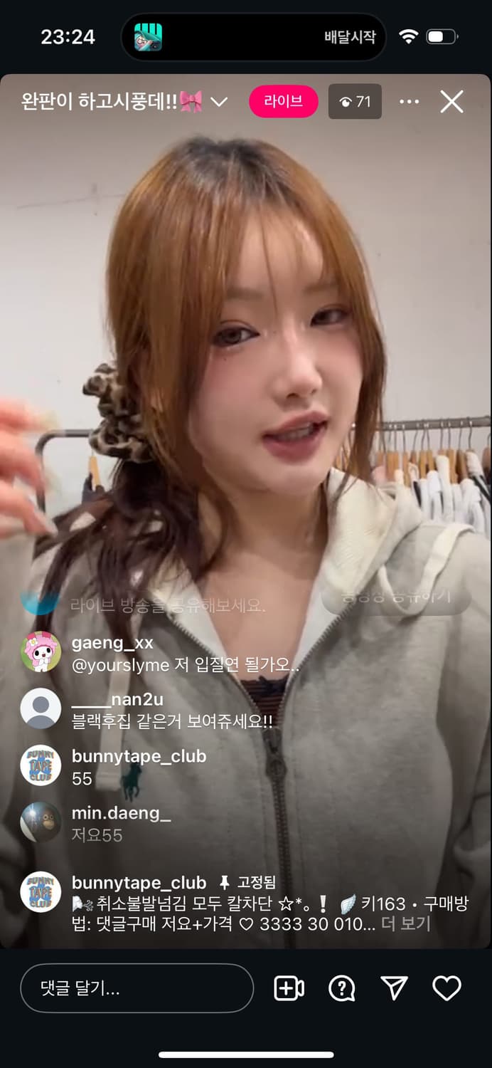 후드집업 상품이미지1