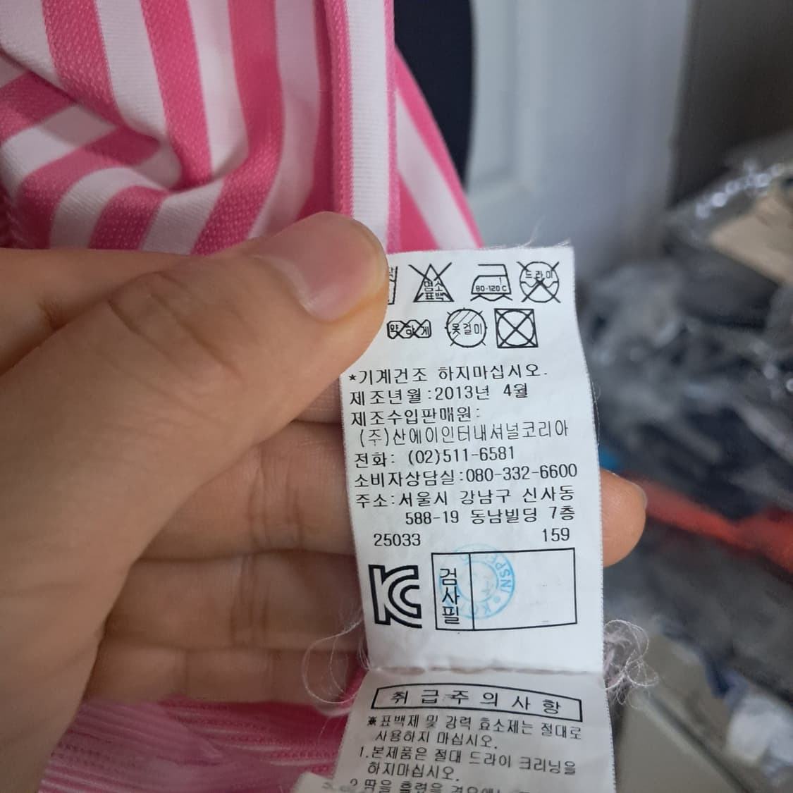 캘러웨이 골프웨어 남성 반팔티 반팔티셔츠 L 상품이미지9