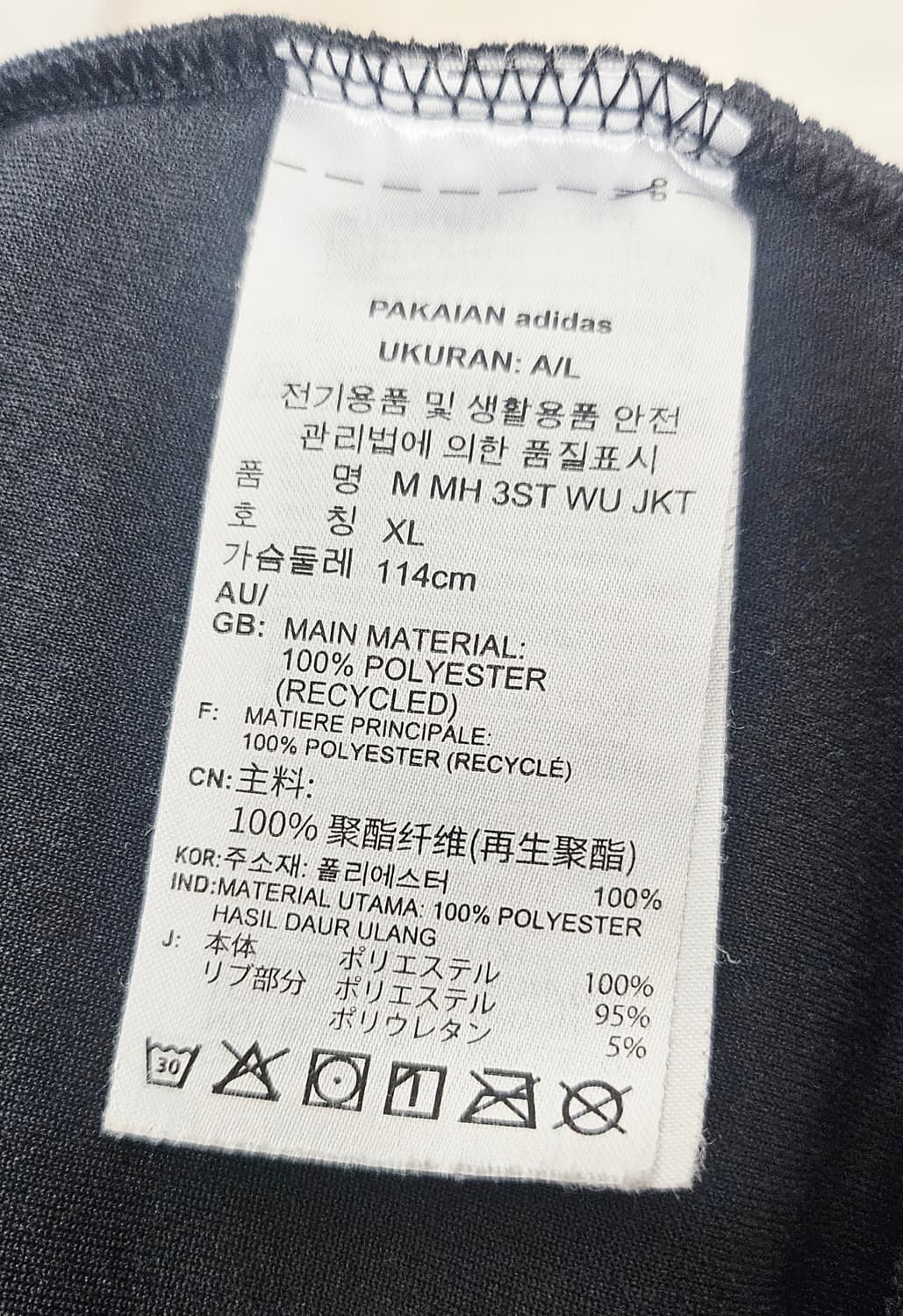 (105~110)XL☆초대장급☆아디다스 에센셜3st [검흰] 트랙탑져지 상품이미지3