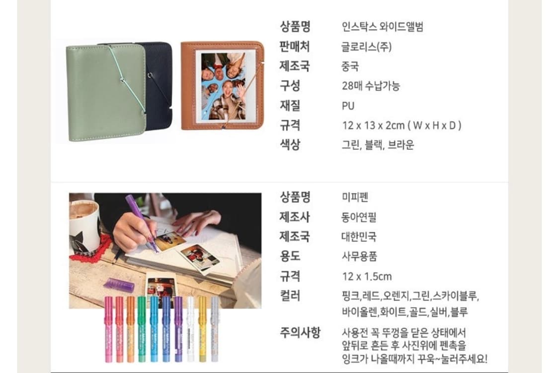 인스탁스 폴라로이드 즉석카메라 WIDE 400 상품이미지4