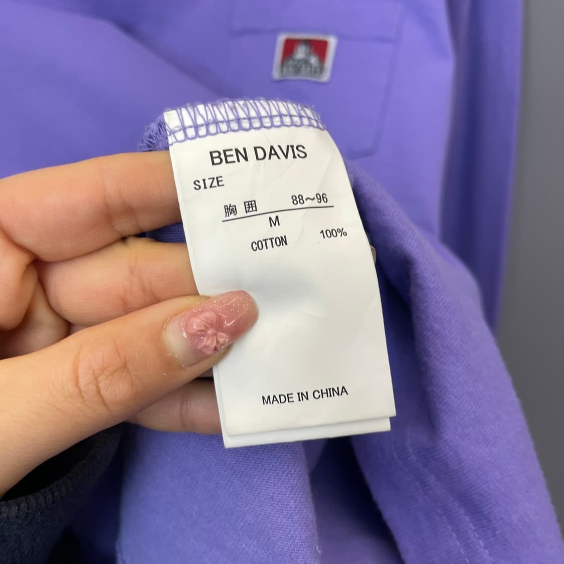 벤데이비스 라벤더퍼플 롱슬리브 긴팔 티셔츠 M 상품이미지5