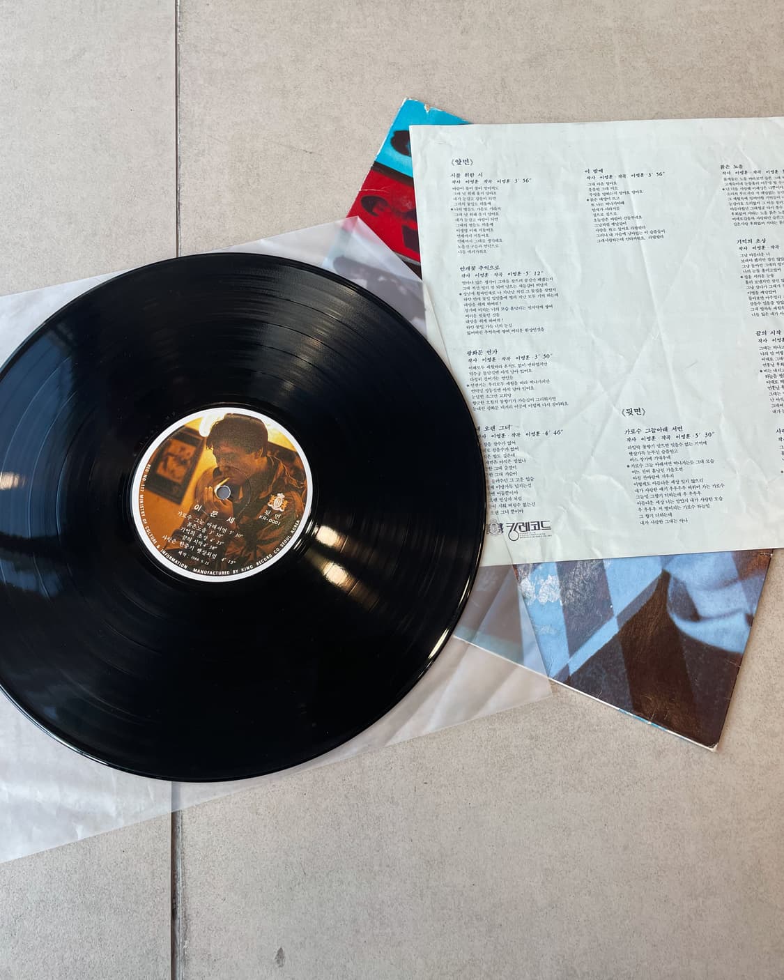 이문세 5집 상품이미지3