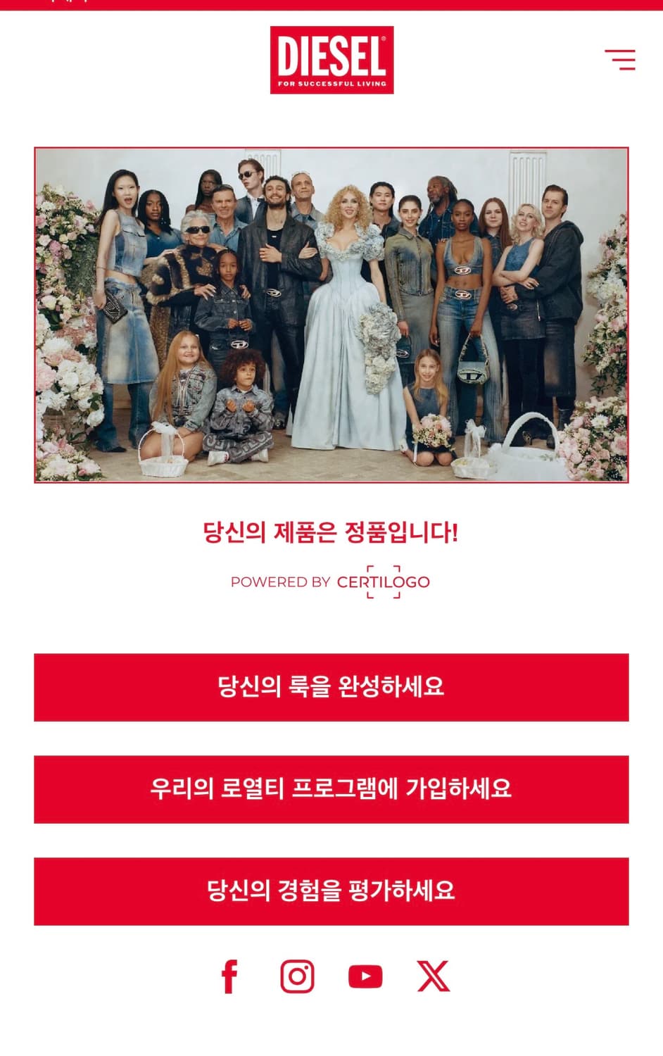 디젤 로고 하트 프린팅 티셔츠 상품이미지4