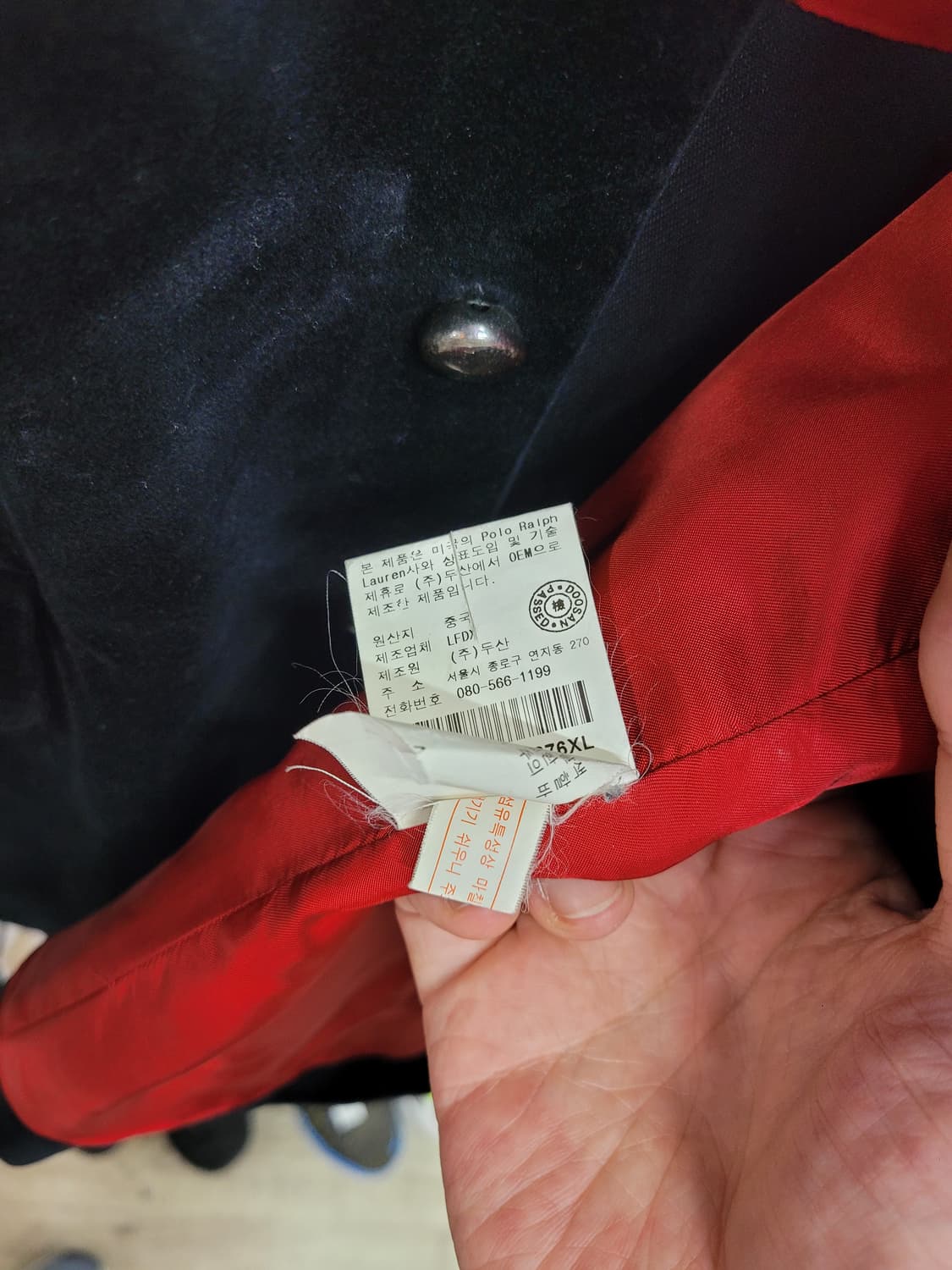Polo 폴로 랄프로렌 블랙 벨벳 자켓 XL 상품이미지10