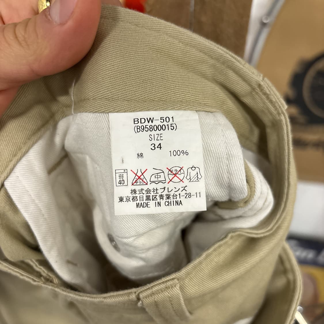 00s 밴데이비스 이지포켓 치노팬츠 스트레이트 핏 N771 상품이미지9