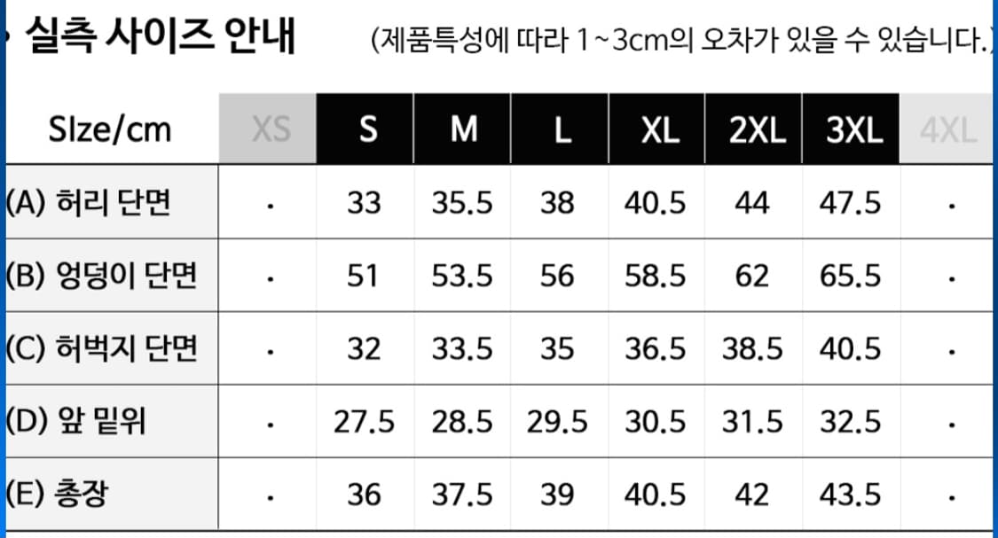 애슬리오 러닝 반바지 판매합니다. (세트) 상품이미지4