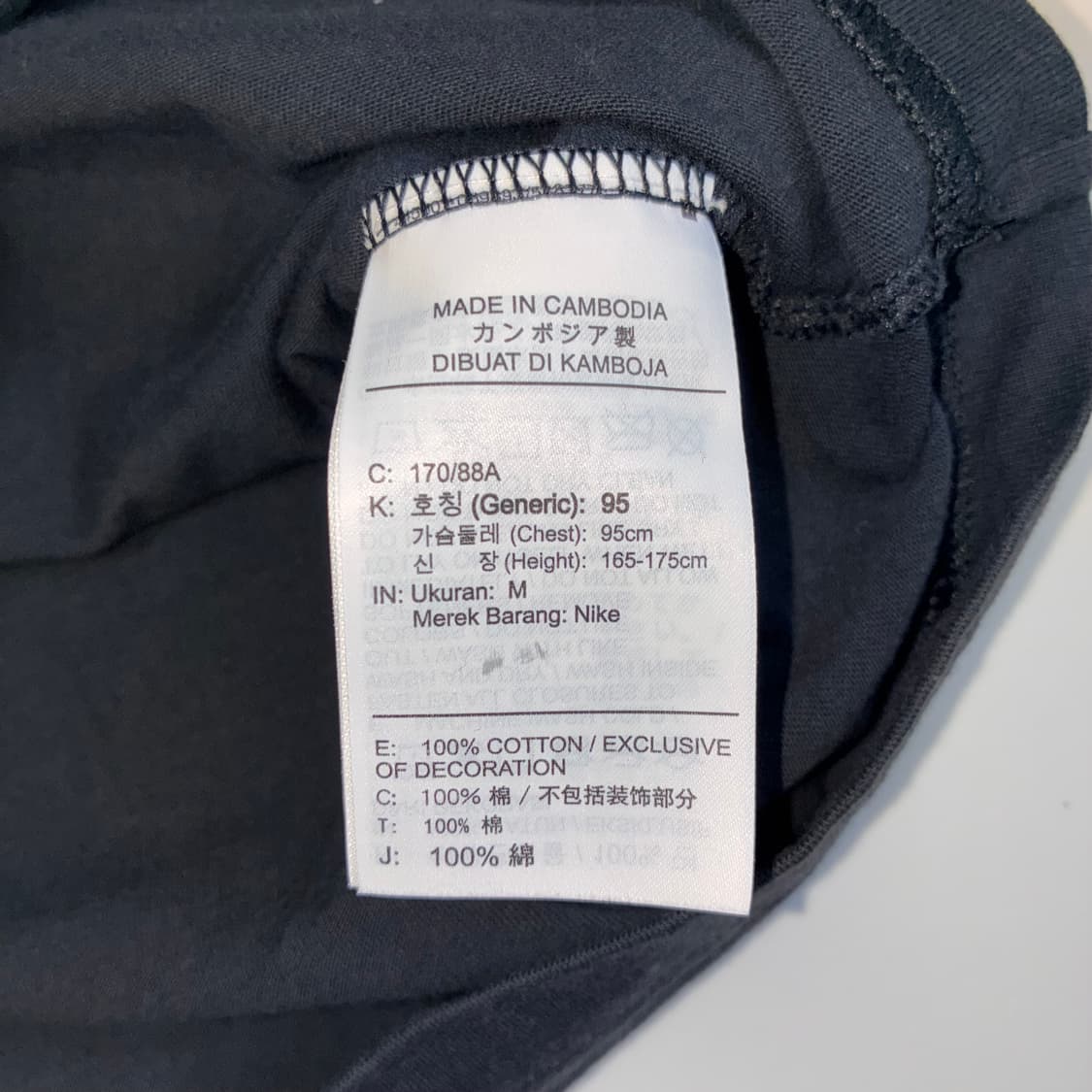 나이키 꼼데가르송 블랙 티셔츠 상품이미지5