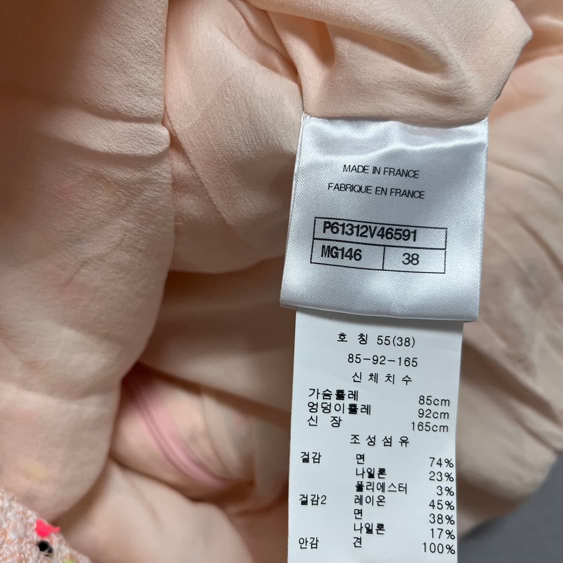 샤넬(CHANEL) 코랄 트위드 미니 원피스 상품이미지7