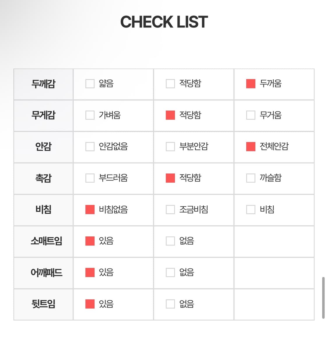 에드모어 자체제작 헤링본 울 자켓 브라운 상품이미지6