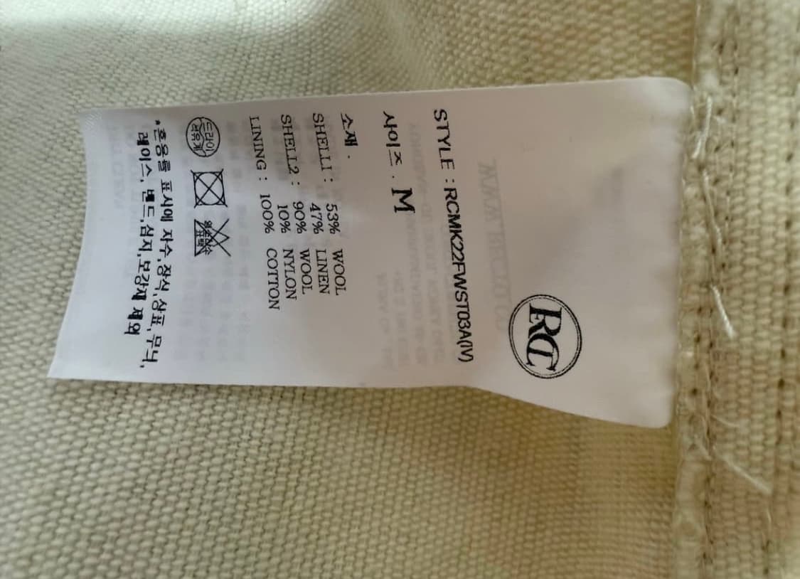 렉토/ 리넨 울 부클 웨스턴 셔츠/ M 상품이미지6