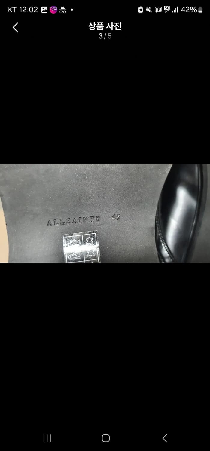 올세인츠 더비 45사이즈 1화착용 판매합니다 상품이미지3