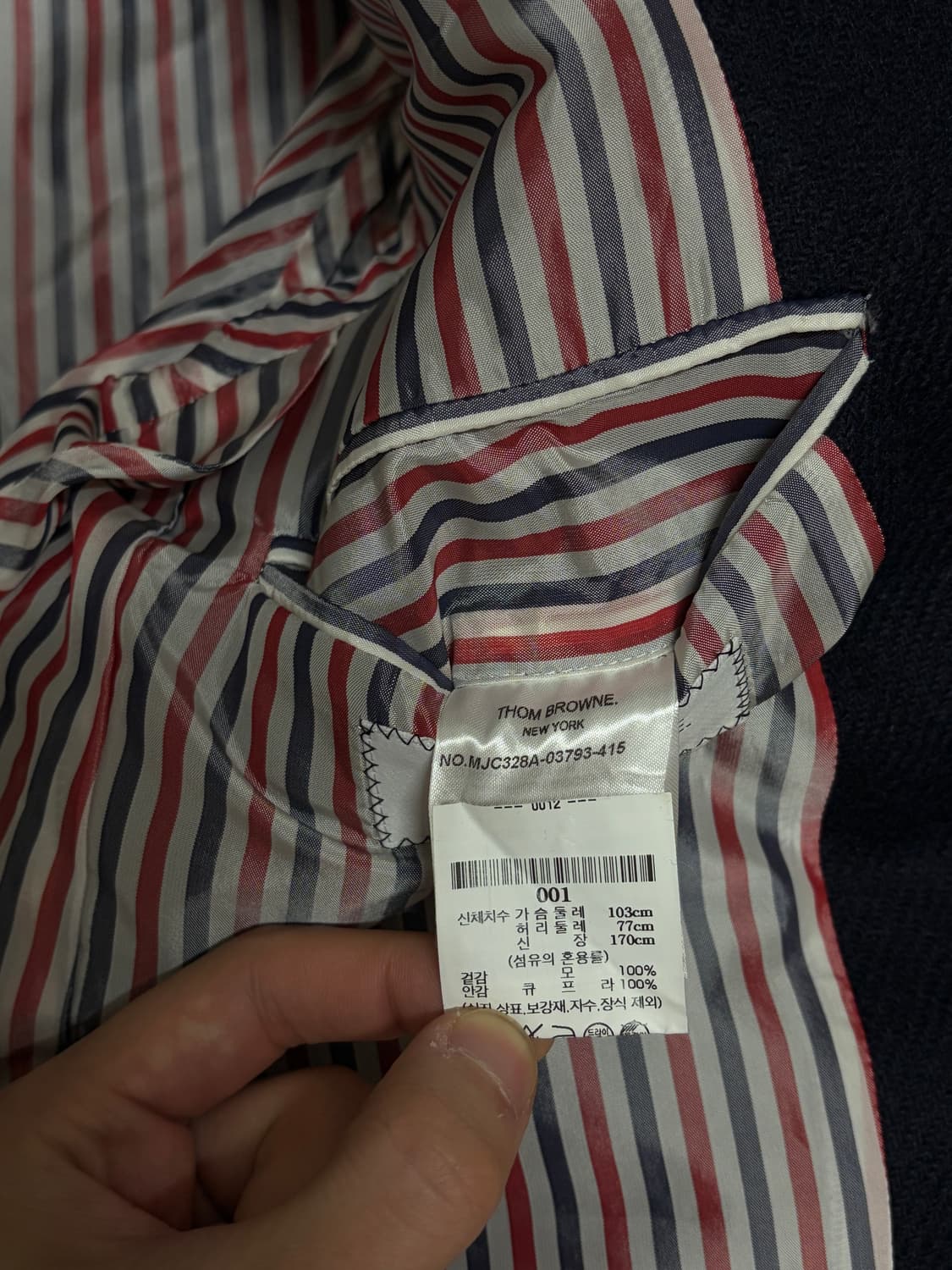 (새거급,매장판) 톰브라운 쉐틀랜드 금장 블레이저 1 톰브라운 금장 자켓 상품이미지8