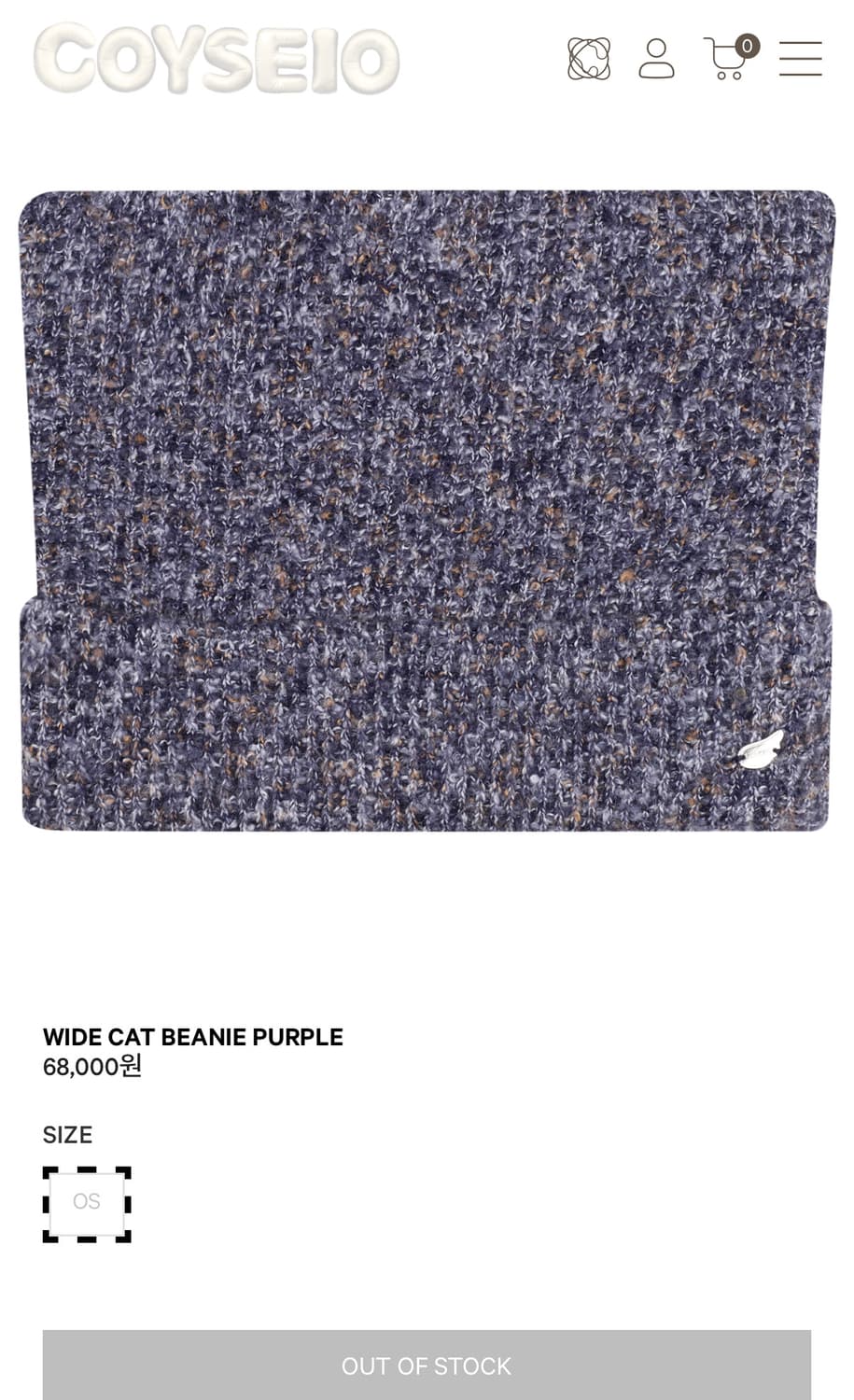코이세이오 와이드 캣 비니 퍼플 상품이미지1