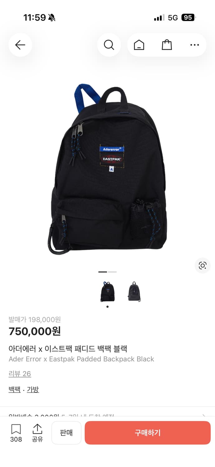 아더에러 X 이스트팩 상품이미지1