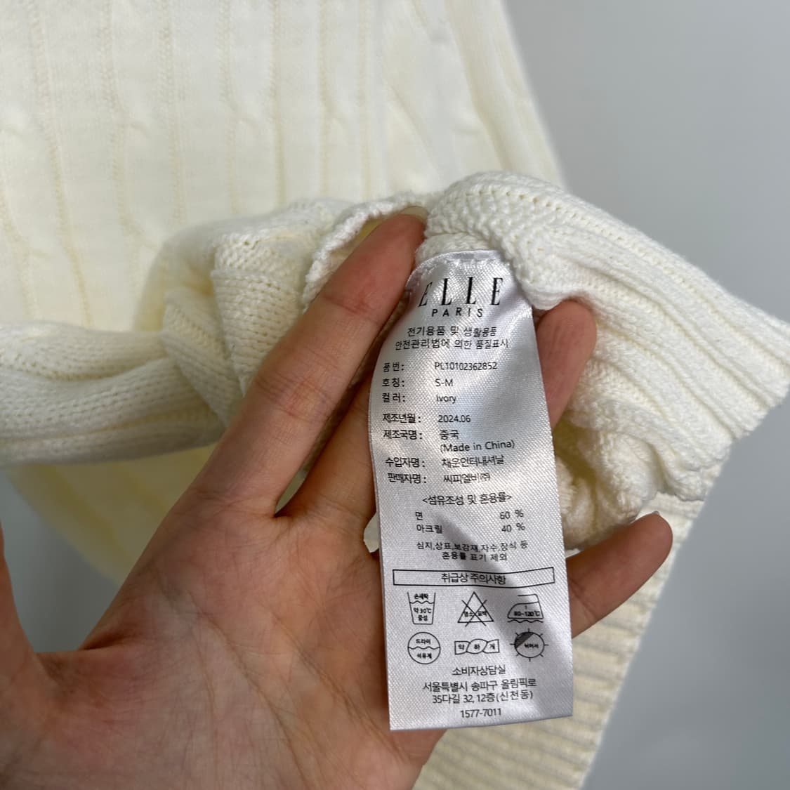 엘르 골프 2024 여성 니트 55-66 상품이미지4