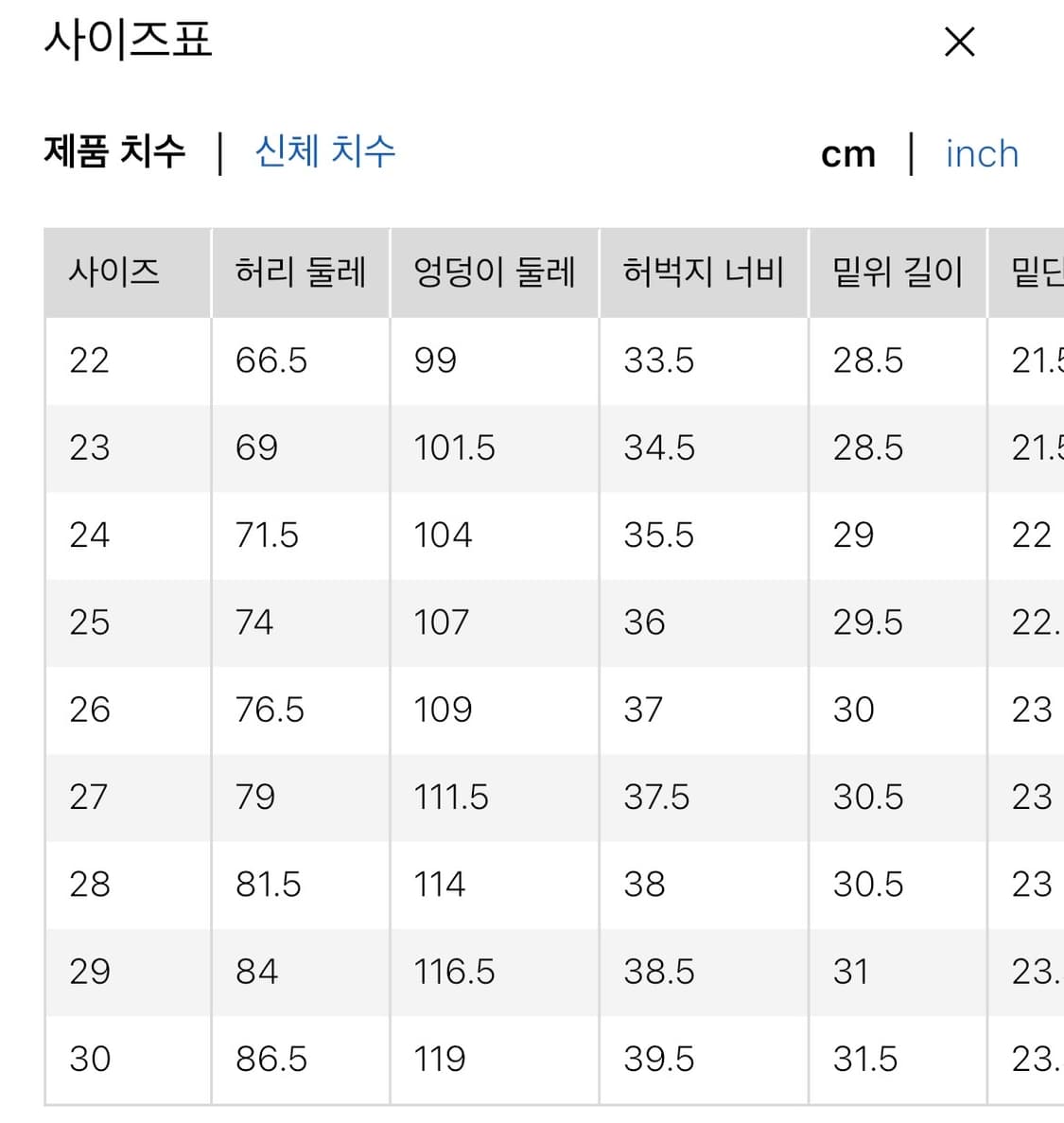 유니클로 U 데님턱팬츠 브라운 24 상품이미지9