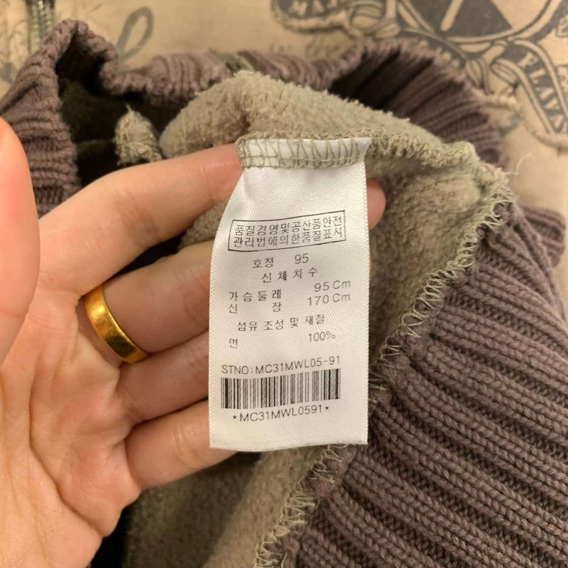 마자플라바 y2k 와투케 카키브라운 니트 집업 상품이미지5