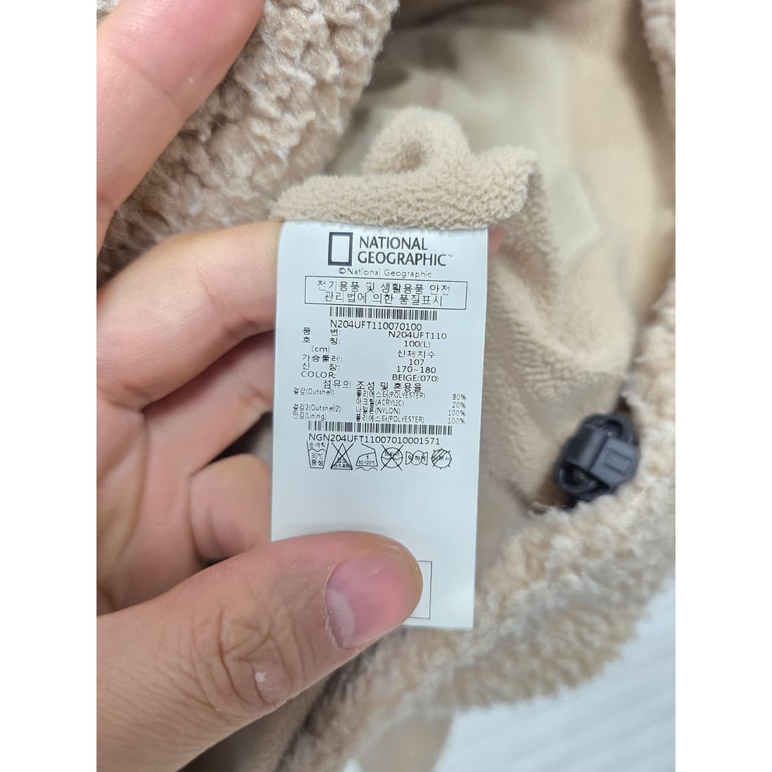택포) 내셔널지오그래픽 뽀글이 후리스 L 상품이미지3