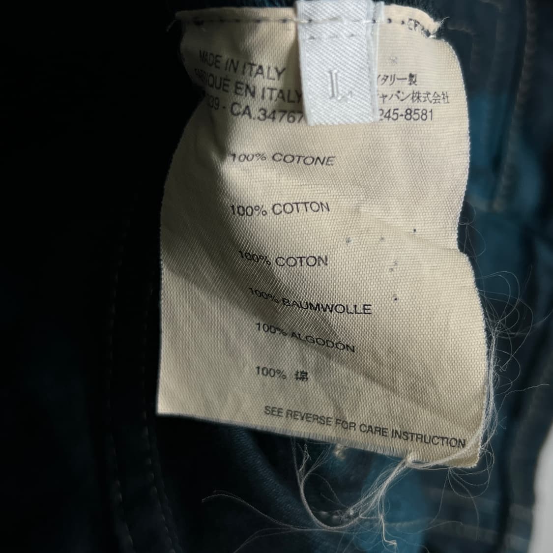 MIU MIU 미우미우 패턴 데님 자켓 L 상품이미지9