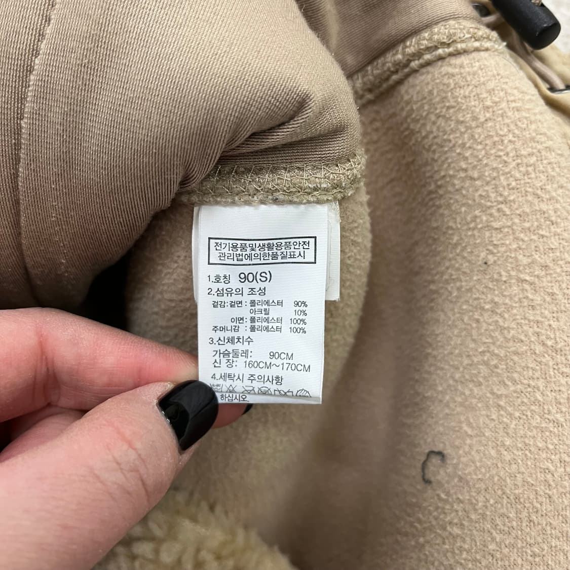 90 노스페이스 플리스 후드 집업 0129M1 상품이미지3